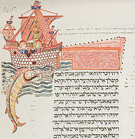 الأسماك تبتلع يونان، بنيامين كينيكوت الكتاب المقدس ، 1476