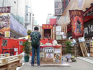 Shrine to Guan Yu (Mong Kok)