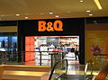 B&Q（4/F，已結業）