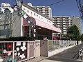 名古屋市立おりべ幼稚園（2014年10月）