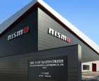 logo de Nismo