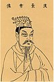 Emperor Jing of Han (188 BC –141 BC)