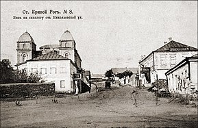 Synagogan i Kryvyi Rih under 1800-talet.