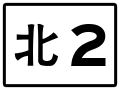 2020年6月24日 (三) 15:14版本的缩略图