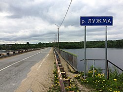 Автомобильный мост в Паданах