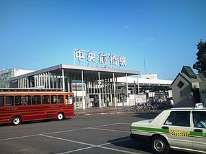 車站站房(2010年3月)