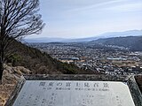 126番　（飯綱山公園歴史の広場（富士見城跡））i