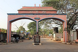 Entrance gate of Punsari Village