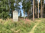 En sten vid Kårböle skans, rest 1929 "till minne av fädrens kamp för hembygdens värn"