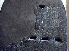 Menkheperre (right) on the Banishment Stela at the Louvre.
