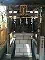 Inari no Kami sub-shrine