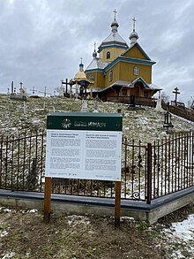 Velyka Volosyanka. The 'BoykoMandry' stand near St. Nicholas Church.