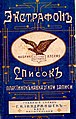 Миниатюра для версии от 12:03, 12 октября 2020