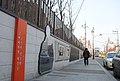 鄭律成路（光州市南区楊林洞）