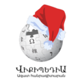Christmas and New Year at the Armenian Wikipedia (2019–2020)