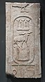Cartouche with the name of pharaoh Shabaka
