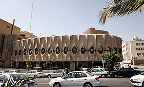 Dafineh Museum, specialized and permanent museum of coins and banknotes in Tehran