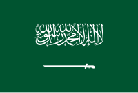 Flag of Saudi Arabia with the Shahada written on it