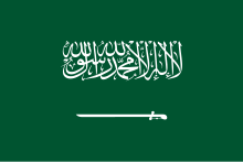 Description de l'image Flag of Saudi Arabia.svg.