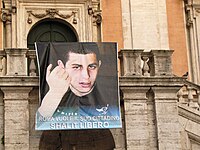 כרזה לשחרור גלעד שליט, "אזרח הכבוד של רומא", על בניין הקמפידוליו