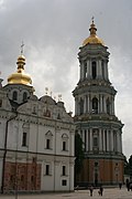 Le Grand clocher et la cathédrale de la Dormition.