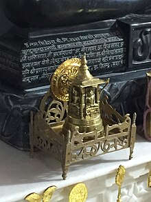 Photograph showing the inscription on a Parshvanath idol