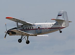 ロシア民間防衛問題・非常事態・自然災害復旧省所属のAn-3T（2007年6月撮影）