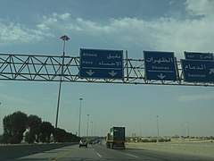 طريق الملك عبدالعزيز.