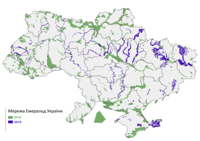 Смарагдова мережа України станом на 4.12.2019 року