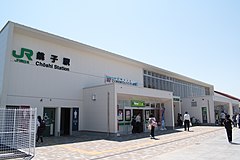 JR銚子駅