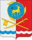 Blason de Kamensk-Chakhtinski