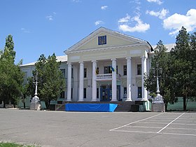 Prefeitura de Dokuchaievsk.