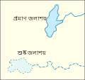 বাংলা