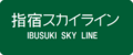 2009年7月25日 (土) 13:29時点における版のサムネイル