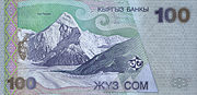 The peak appears on the 100 Kyrgyz som note