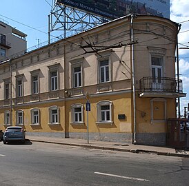 Дом на Мясницкой, в котором размещался ГИМН