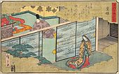 Ukiyo-e karya Hiroshige menunjukkan adegan dalam ruang di istana dari Hikayat Genji.