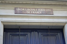 Synagogue de la rue Copernic à Paris.