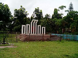 Shaheed Minar in Domar Government College
