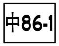 2010年8月31日 (二) 12:23版本的缩略图