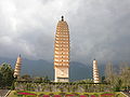 (Three Pagodas, from bottom view.