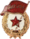 Guards Badge