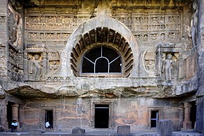 Ajanta Cave 26 (5th century CE).