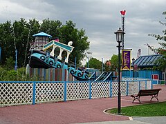 Dock'N Roll à Walibi Rhône-Alpes