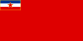 Flag of the Socialist Republic of Bosnia and Herzegovina