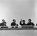 Mao Zedong incontrò le Guardie Rosse a Pechino (15 settembre 1966). Da sinistra a destra: Zhou Enlai, Lin Biao, Mao Zedong, Liu Shaoqi e Zhu De. Tranne lo stesso Mao, altri avevano in mano il Libretto Rosso di Mao.