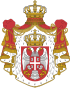 Description de l'image Royal Coat of arms of Serbia (1882–1918).svg.