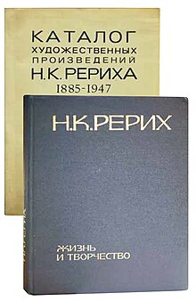 Последние труды Соколовского В.В.