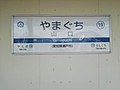 2019年8月13日 (火) 04:45時点における版のサムネイル