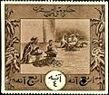 Bahrain 1924 4a revenue stamp